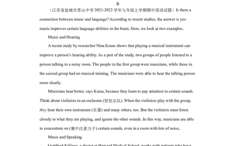 Unit9-九年级英语全一册单元重难点易错题精练（人教版）_1、初中学习资料_4-3、英语_4-3-5、初三英语全册_人教英语九年级全册单元试卷（116份）_单元测试卷2