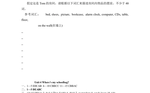 Unit4Where&rsquo;smyschoolbag_1、初中学习资料_4-3、英语_4-3-1、初一英语上册_人教英语七年级上单元试卷（092份）_单元测试卷1（有听力）_Unit4Where&rsquo;smyschoolbag