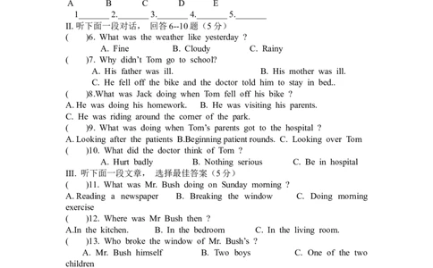 unit5_1、初中学习资料_4-3、英语_4-3-4、初二英语下册_人教英语八年级下单元试卷（050份）_单元测试卷1（有听力）_八年级下Unit5单元测试（含听力MP3）(含答案）