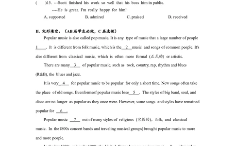 Unit9SectionB（3a-self-check）分层练习设计_1、初中学习资料_4-3、英语_4-3-5、初三英语全册_人教英语九年级全册课时练习（070份）