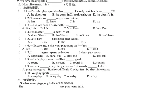 unit5单元测试1含答案_1、初中学习资料_4-3、英语_4-3-1、初一英语上册_人教英语七年级上单元试卷（092份）_单元测试卷3（无听力）