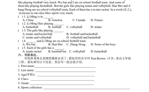 unit5单元测试1含答案_1、初中学习资料_4-3、英语_4-3-1、初一英语上册_人教英语七年级上单元试卷（092份）_单元测试卷3（无听力）