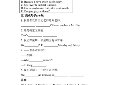 unit8练习1四课时含答案_1、初中学习资料_4-3、英语_4-3-1、初一英语上册_人教英语七年级上课时练习（056份）_同步练习2_unit8whenisyourbirthday