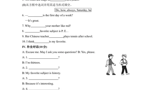 unit8练习1四课时含答案_1、初中学习资料_4-3、英语_4-3-1、初一英语上册_人教英语七年级上课时练习（056份）_同步练习2_unit8whenisyourbirthday