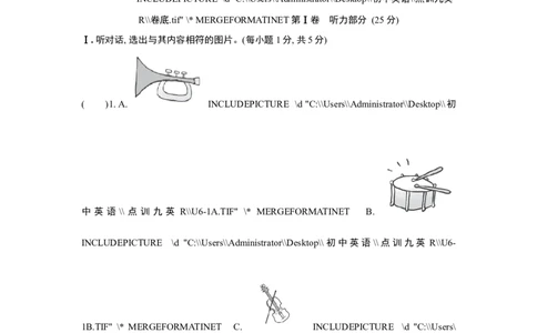 UNIT6单元过关卷_1、初中学习资料_4-3、英语_4-3-5、初三英语全册_2024更新_单元测试卷_Unit6Whenwasitinvented？