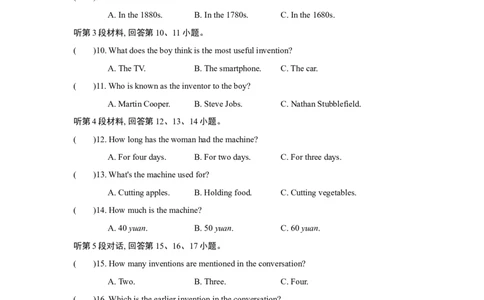 UNIT6单元过关卷_1、初中学习资料_4-3、英语_4-3-5、初三英语全册_2024更新_单元测试卷_Unit6Whenwasitinvented？