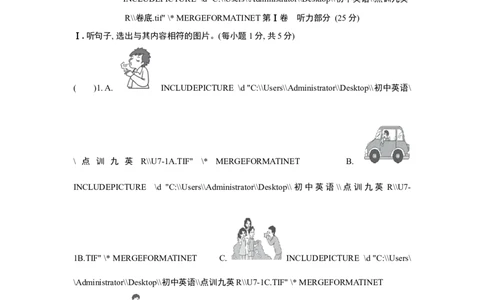 UNIT7单元过关卷_1、初中学习资料_4-3、英语_4-3-5、初三英语全册_2024更新_单元测试卷_Unit7Teenagersshouldbeallowedtochoosetheirownclothes