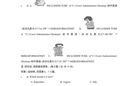 UNIT7单元过关卷_1、初中学习资料_4-3、英语_4-3-5、初三英语全册_2024更新_单元测试卷_Unit7Teenagersshouldbeallowedtochoosetheirownclothes