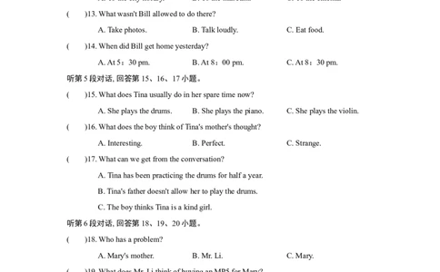 UNIT7单元过关卷_1、初中学习资料_4-3、英语_4-3-5、初三英语全册_2024更新_单元测试卷_Unit7Teenagersshouldbeallowedtochoosetheirownclothes