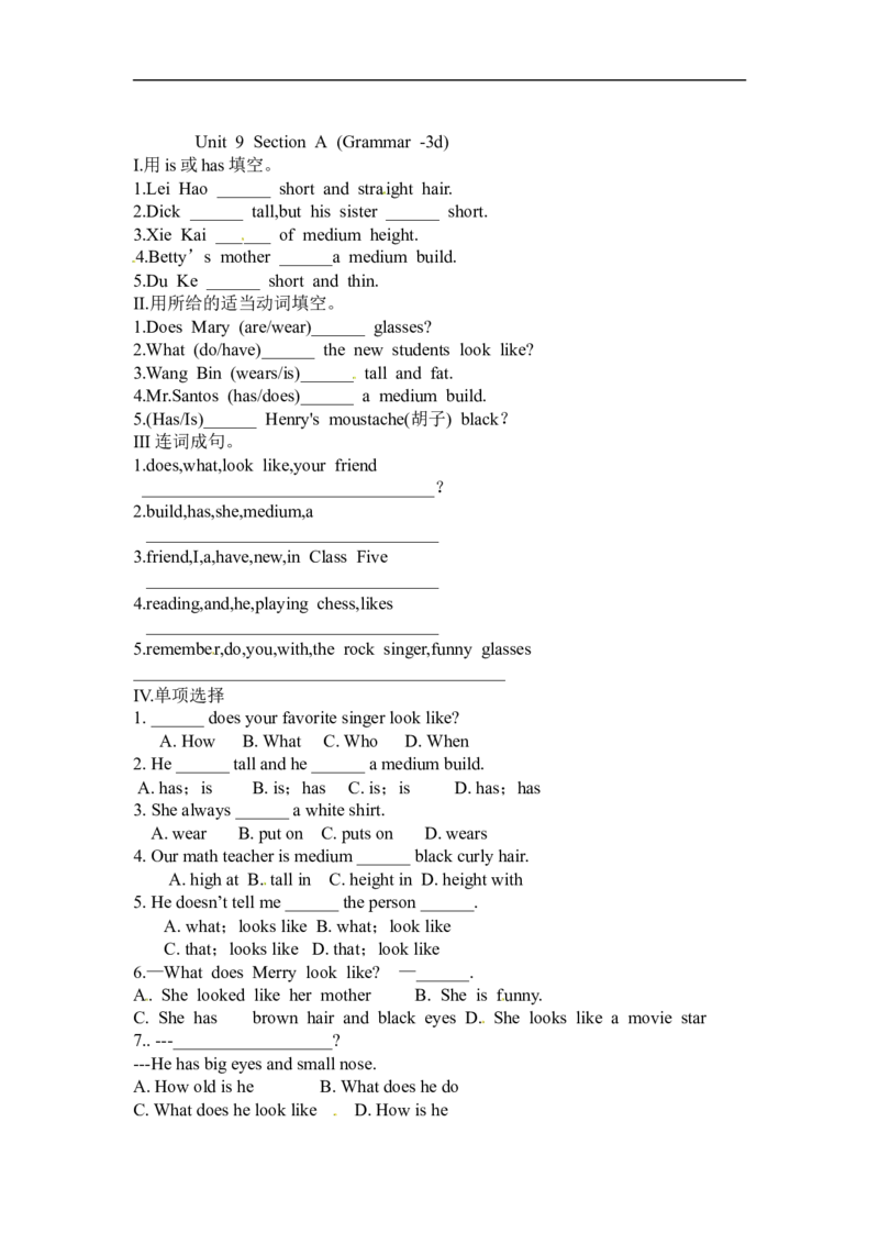 Unit9SectionA(Grammar-3d)_1、初中学习资料_4-3、英语_4-3-2、初一英语下册_人教英语七年级下课时练习（072份）_同步练习1_Unit9whatdoeshelooklike（含答案，4份）