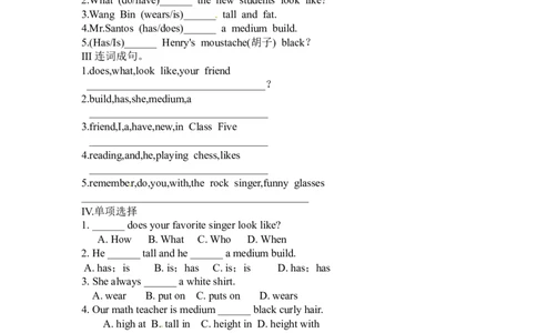 Unit9SectionA(Grammar-3d)_1、初中学习资料_4-3、英语_4-3-2、初一英语下册_人教英语七年级下课时练习（072份）_同步练习1_Unit9whatdoeshelooklike（含答案，4份）