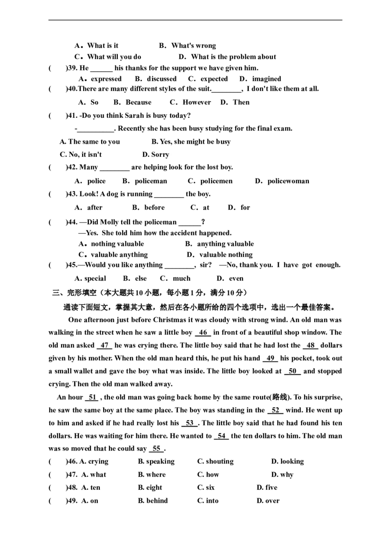 Unit8ItmustbelongtoCarla单元检测题及答案_1、初中学习资料_4-3、英语_4-3-5、初三英语全册_2024更新_单元测试卷_Unit8ItmustbelongtoCarla