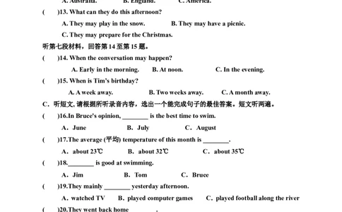Unit8ItmustbelongtoCarla单元检测题及答案_1、初中学习资料_4-3、英语_4-3-5、初三英语全册_2024更新_单元测试卷_Unit8ItmustbelongtoCarla