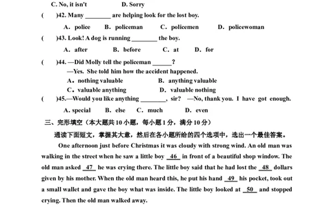 Unit8ItmustbelongtoCarla单元检测题及答案_1、初中学习资料_4-3、英语_4-3-5、初三英语全册_2024更新_单元测试卷_Unit8ItmustbelongtoCarla