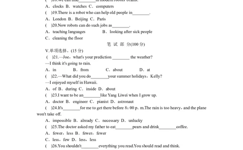 unit7单元测试1含答案_1、初中学习资料_4-3、英语_4-3-3、初二英语上册_人教英语八年级上单元试卷（120份）_单元测试卷版式5