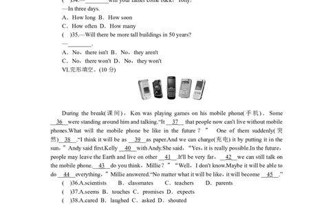 unit7单元测试1含答案_1、初中学习资料_4-3、英语_4-3-3、初二英语上册_人教英语八年级上单元试卷（120份）_单元测试卷版式5