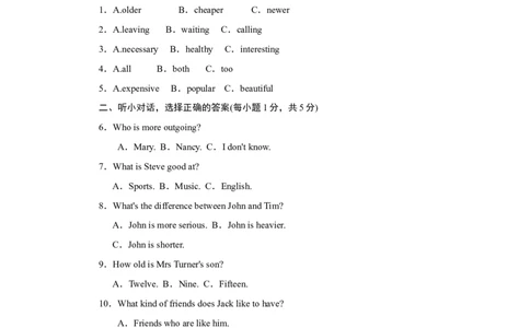 Unit3达标测试卷_1、初中学习资料_4-3、英语_4-3-3、初二英语上册_人教英语八年级上单元试卷（120份）_单元测试卷版式2（有听力）_Unit3Immoreoutgoingthanmysister