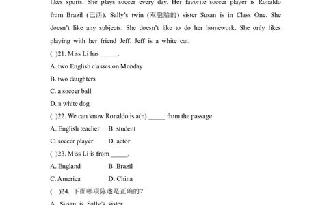 unit9单元测试1含答案_1、初中学习资料_4-3、英语_4-3-1、初一英语上册_人教英语七年级上单元试卷（092份）_单元测试卷3（无听力）