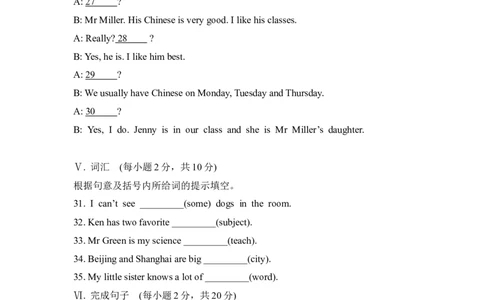 unit9单元测试1含答案_1、初中学习资料_4-3、英语_4-3-1、初一英语上册_人教英语七年级上单元试卷（092份）_单元测试卷3（无听力）