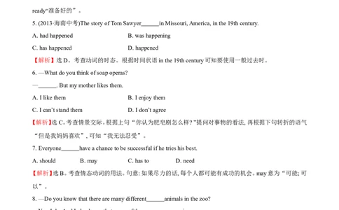 unit5单元测试2含答案_1、初中学习资料_4-3、英语_4-3-3、初二英语上册_人教英语八年级上单元试卷（120份）_单元测试卷版式5