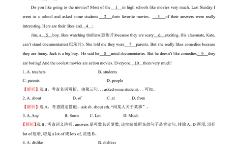 unit5单元测试2含答案_1、初中学习资料_4-3、英语_4-3-3、初二英语上册_人教英语八年级上单元试卷（120份）_单元测试卷版式5