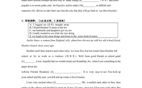 Unit6SectionB（1a-2e)分层练习设计_1、初中学习资料_4-3、英语_4-3-5、初三英语全册_人教英语九年级全册课时练习（070份）