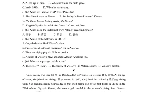 unit5单元测试3含答案_1、初中学习资料_4-3、英语_4-3-3、初二英语上册_人教英语八年级上单元试卷（120份）_单元测试卷版式5