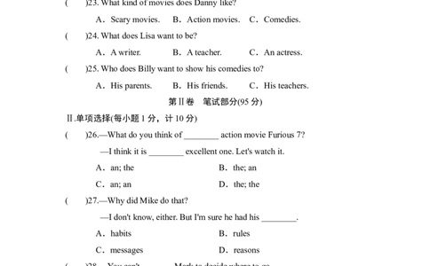 UNIT5单元过关卷_1、初中学习资料_4-3、英语_4-3-3、初二英语上册_2023更新_单元测试卷_Unit5Doyouwanttowatchagameshow？