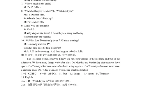 《中学教材全解》七年级英语上册（人教新目标）期末检测题听力原文及参考答案_1、初中学习资料_4-3、英语_4-3-1、初一英语上册_人教英语七年级上期末试卷（013份）