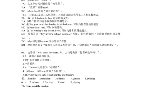 《中学教材全解》七年级英语上册（人教新目标）期末检测题听力原文及参考答案_1、初中学习资料_4-3、英语_4-3-1、初一英语上册_人教英语七年级上期末试卷（013份）
