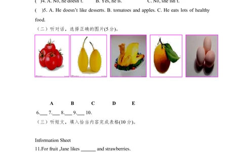 Unit6Doyoulikebananas_1、初中学习资料_4-3、英语_4-3-1、初一英语上册_人教英语七年级上单元试卷（092份）_单元测试卷1（有听力）_Unit6Doyoulikebananas