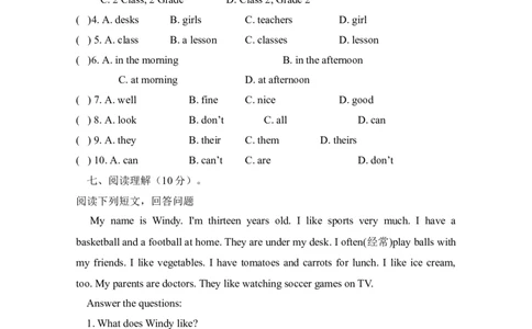 Unit6Doyoulikebananas_1、初中学习资料_4-3、英语_4-3-1、初一英语上册_人教英语七年级上单元试卷（092份）_单元测试卷1（有听力）_Unit6Doyoulikebananas