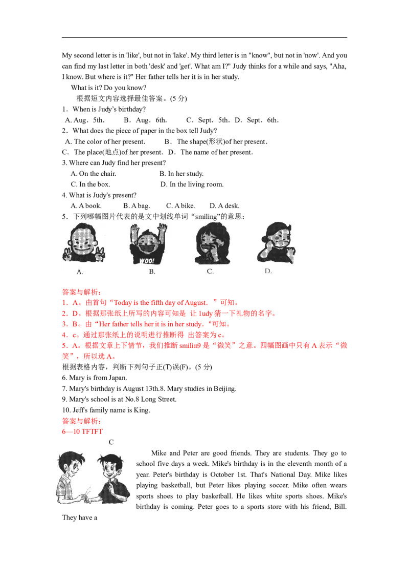unit8单元测试2含答案_1、初中学习资料_4-3、英语_4-3-1、初一英语上册_人教英语七年级上单元试卷（092份）_单元测试卷3（无听力）