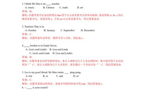 unit8单元测试2含答案_1、初中学习资料_4-3、英语_4-3-1、初一英语上册_人教英语七年级上单元试卷（092份）_单元测试卷3（无听力）