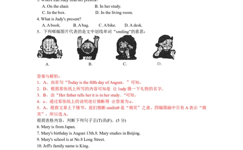 unit8单元测试2含答案_1、初中学习资料_4-3、英语_4-3-1、初一英语上册_人教英语七年级上单元试卷（092份）_单元测试卷3（无听力）