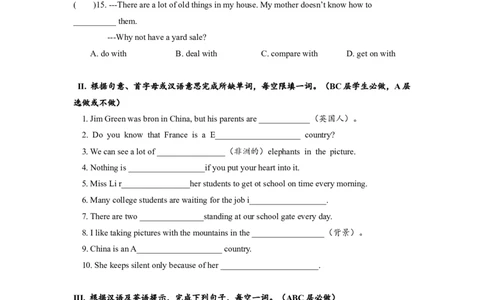 Unit4SectionA(3a-4c)分层练习设计_1、初中学习资料_4-3、英语_4-3-5、初三英语全册_人教英语九年级全册课时练习（070份）
