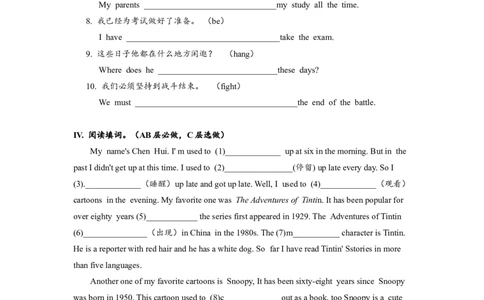 Unit4SectionA(3a-4c)分层练习设计_1、初中学习资料_4-3、英语_4-3-5、初三英语全册_人教英语九年级全册课时练习（070份）