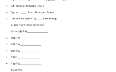 Unit6Doyoulikebananas？sectionB综合能力训练人教版英语七年级上册（有答案）_1、初中学习资料_4-3、英语_4-3-1、初一英语上册_人教英语七年级上课时练习（056份）_同步练习1