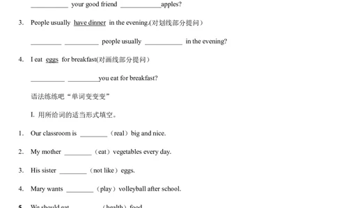 Unit6Doyoulikebananas？sectionB综合能力训练人教版英语七年级上册（有答案）_1、初中学习资料_4-3、英语_4-3-1、初一英语上册_人教英语七年级上课时练习（056份）_同步练习1