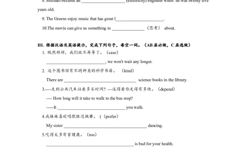 Unit9SectionA(1a-2d)分层练习设计_1、初中学习资料_4-3、英语_4-3-5、初三英语全册_人教英语九年级全册课时练习（070份）