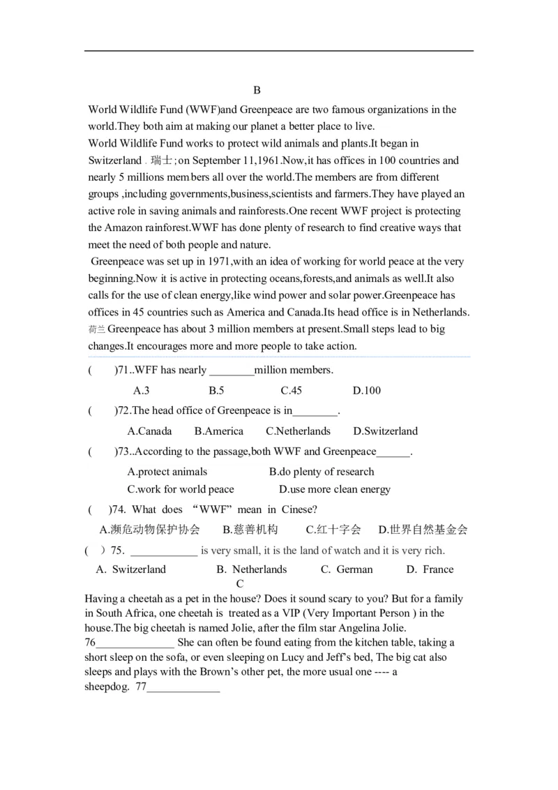 unit7_1、初中学习资料_4-3、英语_4-3-4、初二英语下册_人教英语八年级下单元试卷（050份）_单元测试卷1（有听力）_八年级下Unit7单元测试（含听力MP3）(含答案）