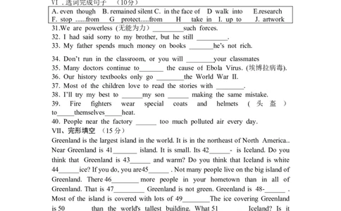 unit7_1、初中学习资料_4-3、英语_4-3-4、初二英语下册_人教英语八年级下单元试卷（050份）_单元测试卷1（有听力）_八年级下Unit7单元测试（含听力MP3）(含答案）