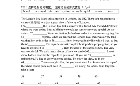 unit7_1、初中学习资料_4-3、英语_4-3-4、初二英语下册_人教英语八年级下单元试卷（050份）_单元测试卷1（有听力）_八年级下Unit7单元测试（含听力MP3）(含答案）