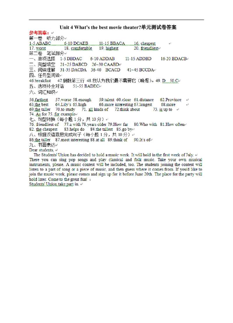 Unit4答案及听力材料_1、初中学习资料_4-3、英语_4-3-3、初二英语上册_人教英语八年级上单元试卷（120份）_单元测试卷版式1（有听力）