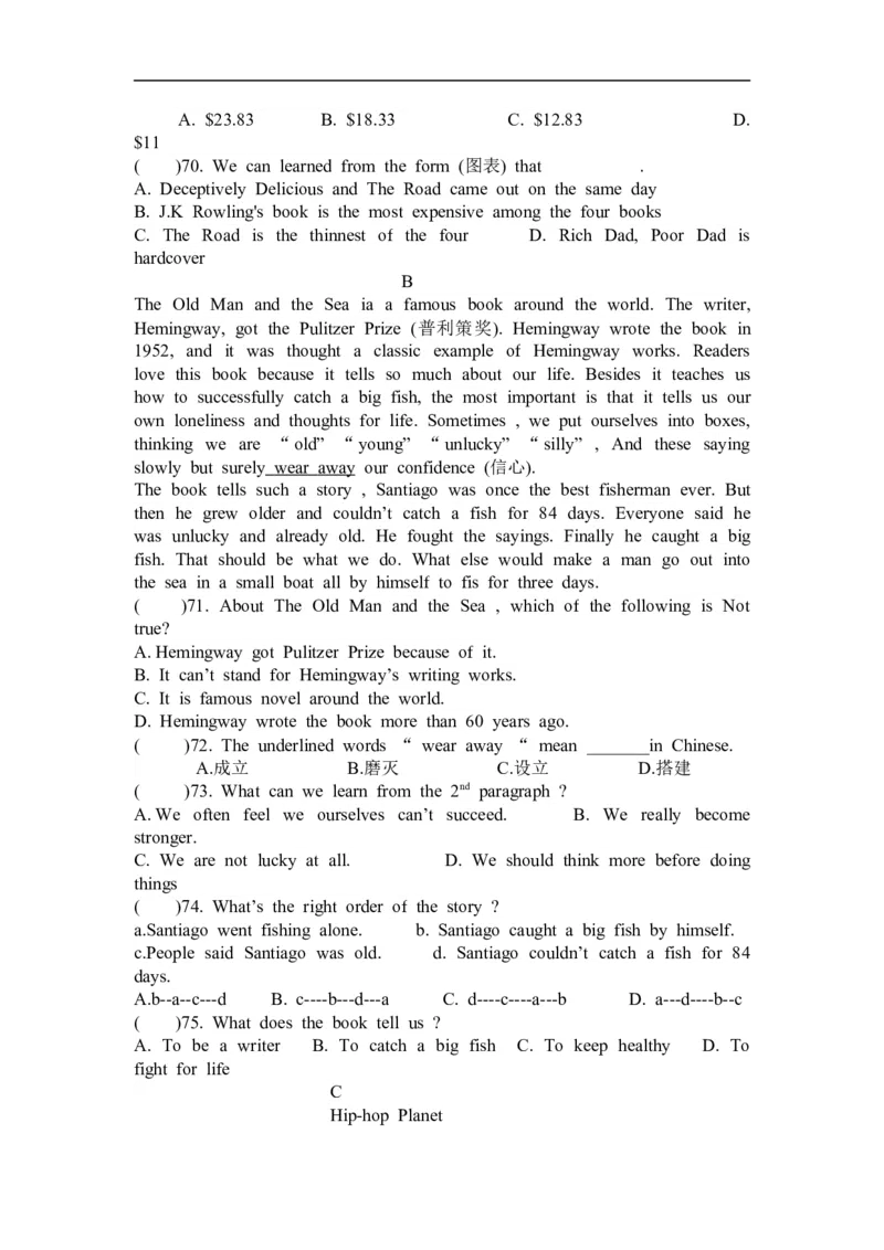 Unit8_1、初中学习资料_4-3、英语_4-3-4、初二英语下册_人教英语八年级下单元试卷（050份）_单元测试卷1（有听力）_八年级下Unit8单元测试（含听力MP3）(含答案）