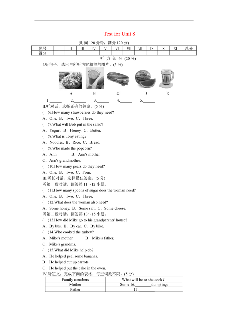 unit8单元测试1含答案_1、初中学习资料_4-3、英语_4-3-3、初二英语上册_人教英语八年级上单元试卷（120份）_单元测试卷版式5