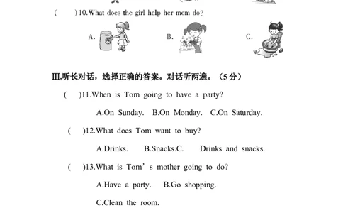 unit3_1、初中学习资料_4-3、英语_4-3-4、初二英语下册_人教英语八年级下单元试卷（050份）_单元测试卷2（有听力）_Unit3Couldyoupleasecleanyourroom_检测卷（含听力mp3及答案）