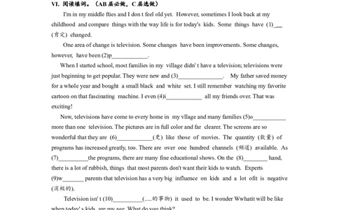 Unit4SectionB（1a-2e）分层练习设计_1、初中学习资料_4-3、英语_4-3-5、初三英语全册_人教英语九年级全册课时练习（070份）