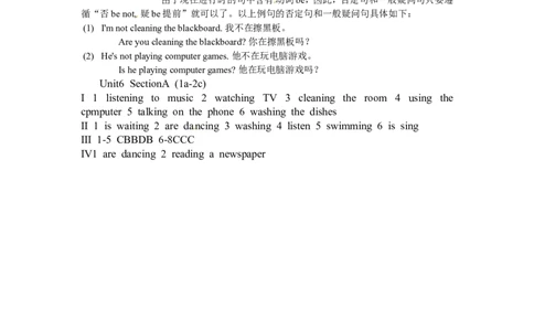 Unit6SectionA(1a-2c)_1、初中学习资料_4-3、英语_4-3-2、初一英语下册_人教英语七年级下课时练习（072份）_同步练习1_Unit6I&rsquo;mwatchingTV（含答案，4份）