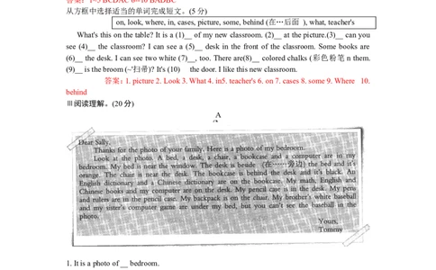 unit4单元测试1含答案_1、初中学习资料_4-3、英语_4-3-1、初一英语上册_人教英语七年级上单元试卷（092份）_单元测试卷3（无听力）